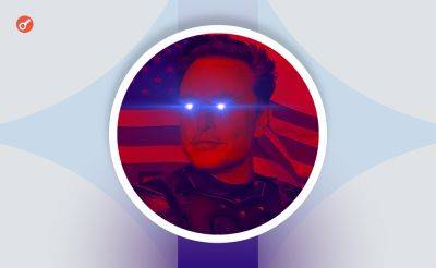 Дональд Трамп - Майкл Сэйлор - Bitcoin - Pavel Kot - Илон Маск поставил аватарку с лазерными глазами в X. Комьюнити уверено в участии бизнесмена в ивенте Bitcoin 2024 - incrypted.com - США