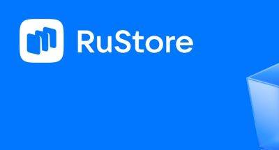 Антон Горелкин - AnnieBronson - За год количество игровых разработчиков в официальном магазине приложений RuStore увеличилось в 3 раза - habr.com