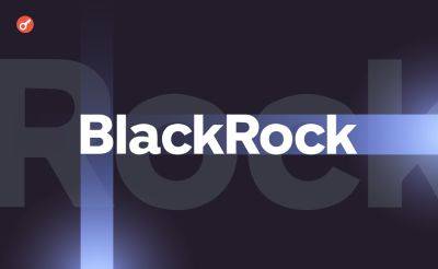 Serhii Pantyukh - Фонд BUIDL от BlackRock подал заявку на участие в программе токенизации Ethena Labs - incrypted.com