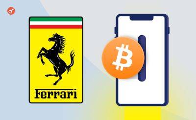 Serhii Pantyukh - Ferrari добавит поддержку криптоплатежей для клиентов из Европы - incrypted.com - США - Италия - Австралия - Канада - Reuters