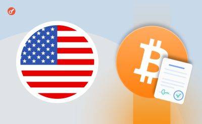 Дональд Трамп - Камала Харрис - Тулси Габбард - Bitcoin - Nazar Pyrih - СМИ: на Bitcoin 2024 объявят о разработке закона об использовании биткоина в качестве стратегического резерва в США - incrypted.com - США - штат Вайоминг