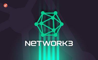Nazar Pyrih - Web3-фирма Network3 привлекла $5,5 млн инвестиций - incrypted.com