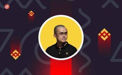 Sergey Khukharkin - Чанпэн Чжао выйдет из тюрьмы в конце сентября - incrypted.com - США