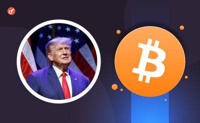 Дональд Трамп - Камал Харрис - Джо Байден - Bitcoin - Nazar Pyrih - Дональд Трамп пообещал сделать США криптостолицей мира на конференции Bitcoin 2024 - incrypted.com - США