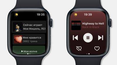 daniilshat - Обновление «Яндекс Музыки» для Apple Watch: переработанный интерфейс плеера и управление волной - habr.com