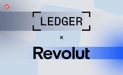 Serhii Pantyukh - Ledger объявила о партнерстве с Revolut - incrypted.com