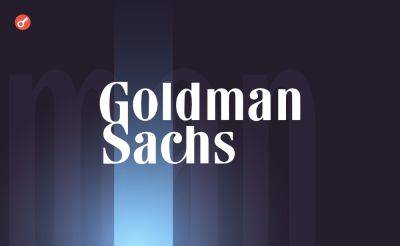 Bitcoin - Sergey Khukharkin - Goldman Sachs инвестировал в спотовые биткоин-ETF $418 млн - incrypted.com - США