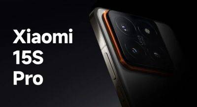 Появились первые подробности о Xiaomi 15S Pro - hitechexpert.top - Китай