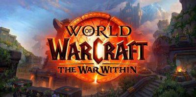 В World of Warcraft началась новая эра: состоялся релиз масштабного аддона The War Within, который стал первым из цикла The Worldsoul Saga - gagadget.com