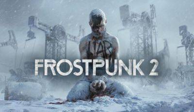 Превосходная стратегия от 11 bit: критики в восторге от Frostpunk 2 и рекомендуют игру всем фанатам жанра - gagadget.com