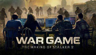 Война меняет все: Xbox анонсировала документальный фильм War Game: The Making of Stalker 2 о трудной разработке игры в условиях реальных боевых действий - gagadget.com - Украина - Киев - Прага - Microsoft