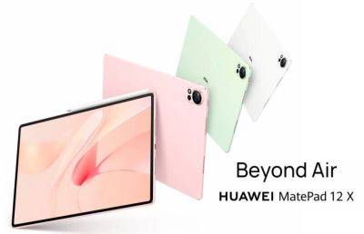 Представлен планшет Huawei MatePad 12 X с экраном PaperMatte - ilenta.com