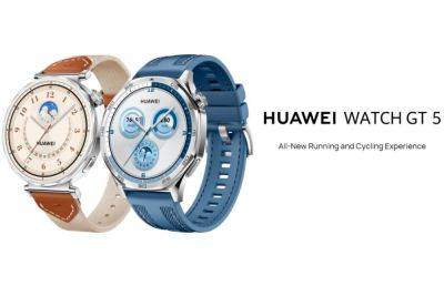 Представлена серия смарт-часов Huawei Watch GT 5 - ilenta.com