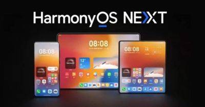 Huawei запускает публичное бета-тестирование HarmonyOS NEXT без Android с 8 октября - gagadget.com - Китай