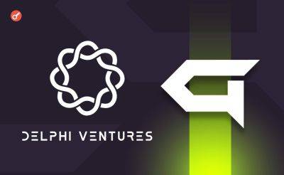 Nazar Pyrih - Компания Delphi Ventures инвестировала в Gunzilla Games - incrypted.com