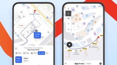 daniilshat - «Яндекс Карты» научились строить маршруты внутри зданий - habr.com - Москва - Санкт-Петербург - Уфа - Казань