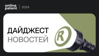 Государство хочет помочь «айтишникам» получать доходы от патентов, США хотят порвать научные связи с Китаем: дайджест - habr.com - Китай - США - Вашингтон