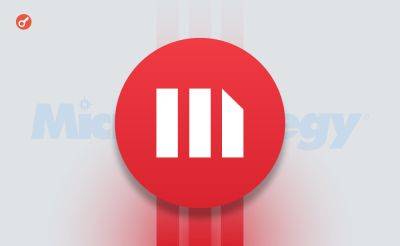 Denis Solomyanyuk - MicroStrategy приобрела еще более 10 100 BTC на $1,1 млрд - incrypted.com - США