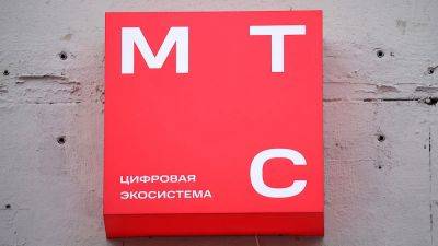 LizzieSimpson - МТС выпустила продукт для приватной мобильной связи и интернет-серфинга Membrana - habr.com - Москва - Московская обл.