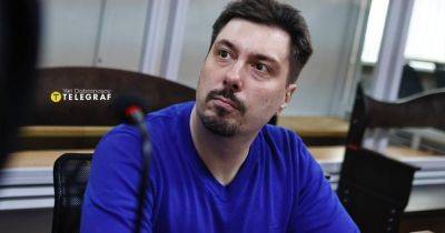 Международные наблюдатели зафиксировали нарушение процессуальных гарантий в деле экс-главы Верховного Суда - telegraf.com.ua