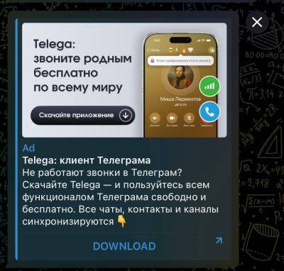 denis19 - Экс-разработчик Telegram выяснил, что проект клиента Telega скрывает в себе определённые связи с ресурсами VK - habr.com - Россия