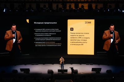 На ELMA DAY 2025 раскрыли детали перехода клиентского сервиса «Честного знака» на ELMA365: проект реализован ITFB Group - habr.com - Москва