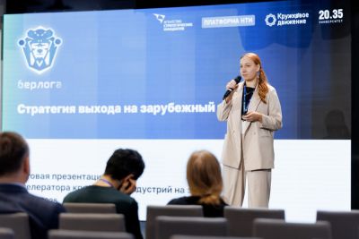 «Берлога: Защита пасеки» выходит на международный уровень - habr.com - Москва - Россия - Китай - Индия - Калининград - Эмираты - Томск