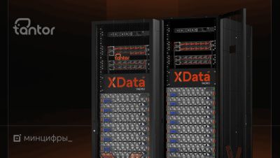 МБД Tantor XData 2Y включена в реестр программно-аппаратных комплексов МинЦифры - habr.com - Россия