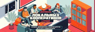 maybeelf - Valve раскрыла даты распродаж и мероприятий Steam в 2025 году - habr.com