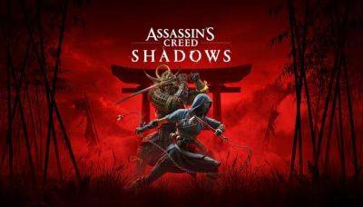 Ubisoft настроена оптимистично: инсайдер уверен, что релиз Assassin’s Creed Shadows состоится в указанную дату - gagadget.com - Япония
