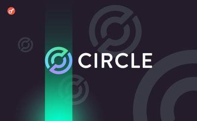 Sergey Khukharkin - Стейблкоины Circle получили одобрение от регулятора Дубая - incrypted.com