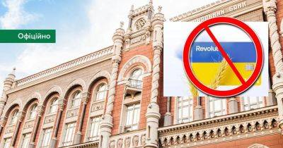 Национальный банк Украины: Revolut не получал лицензии для работы на украинском рынке - gagadget.com - Украина