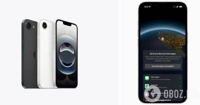 Apple представила новый смартфон iPhone 16Е: все детали и фото - obozrevatel.com