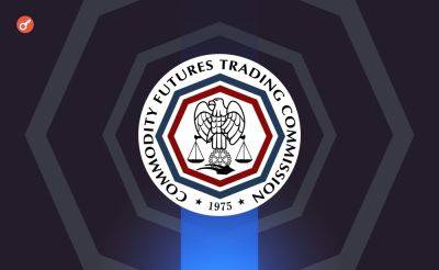 Denis Solomyanyuk - СМИ сообщили о запросе CFTC к Crypto.com и Kalshi по поводу ставок на Super Bowl - incrypted.com