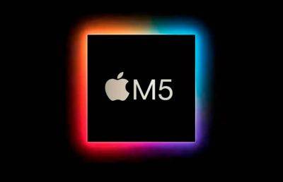 Apple запустила массовое производство чипа M5 - ilenta.com