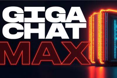 AnnieBronson - Нейросеть «Сбера» GigaChat сдала экзамен в Волгоградском медуниверситете по специальности «Кардиология» - habr.com - Россия - Волгоград