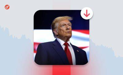 Pavel Kot - Почему крипторынок оказался в зоне турбулентности и ждать ли «Трампцесии»? - incrypted.com - США