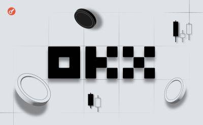 Olena Kocherhina - OKX сожгла рекордное количество токенов — более 31 млн OKB - incrypted.com