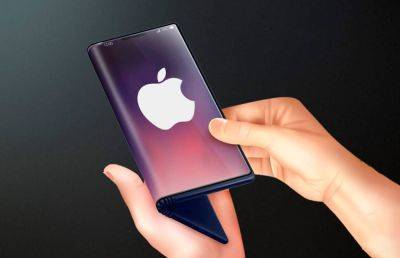 Складные iPhone и iPad могут выпустить в 2026 году - ilenta.com