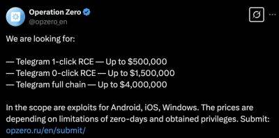 denis19 - Telegram прокомментировал сообщение Operation Zero о покупке уязвимостей zero‑click в мессенджере: их нет - habr.com