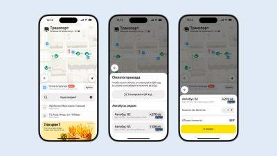 daniilshat - В «Яндекс Go» появится функция оплаты проезда в городском транспорте - habr.com - Россия - Ярославль