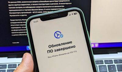 Дональд Трамп - Анналена Бербок - denis19 - В МИД Германии предложили в ответ на пошлины США ввести в ЕС сбор на обновления iPhone - habr.com - США - Германия - Ес