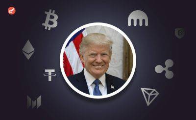 Дональд Трамп - Pavel Kot - Дональд Трамп подписал указ о создании стратегического биткоин-резерва США - incrypted.com - США