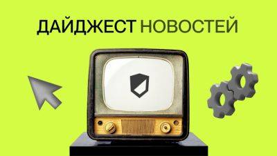 Сергей Брин - Бывшая жена Сергея Брина банкротит 23andMe, а PlayStation добавит солнечную зарядку для контроллера: дайджест новостей - habr.com - Россия - Китай - Южная Корея - США - Германия - Япония