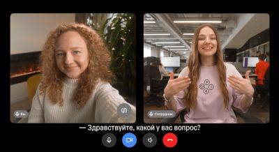 LexxNimofff - «Т‑банк» запустил службу поддержки пользователей на русском жестовом языке - habr.com - Россия