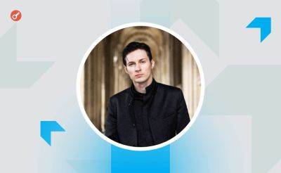 Павел Дуров - Pavel Kot - Павел Дуров пригрозил уйти с рынка ЕС из-за угрозы конфиденциальности Telegram - incrypted.com - Франция - Ес