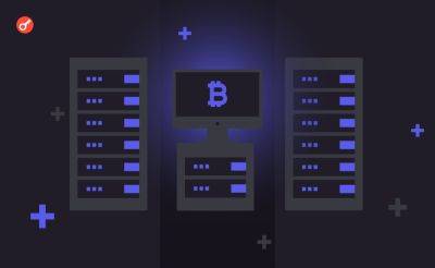 Pavel Kot - ООН: нелегальный майнинг стал оружием киберсиндикатов - incrypted.com - Ливия