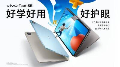 Vivo представила бюджетный планшет для обучения: Pad SE с 12,3-дюймовым дисплеем и искусственным интеллектом - gagadget.com