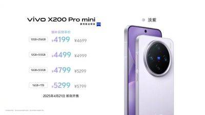 Vivo представила X200 Pro Mini в новом цвете Light Purple с камерами Zeiss - gagadget.com