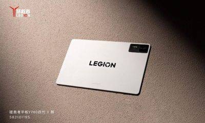 Legion Y700 Gen 4 доступен для предварительного заказа в Китае: дата релиза и основные характеристики - gagadget.com - Китай